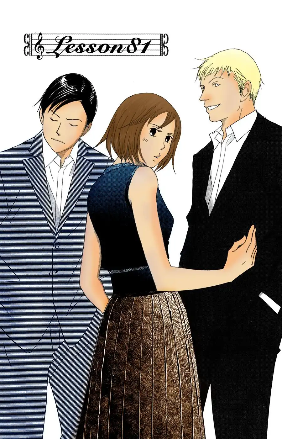 Nodame Cantabile Chapter 81 2